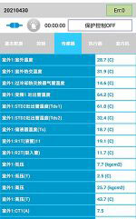 千阳中央空调维修电话是多少